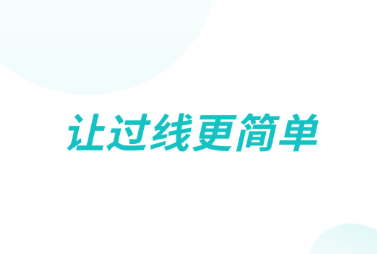 学为贵四六级app