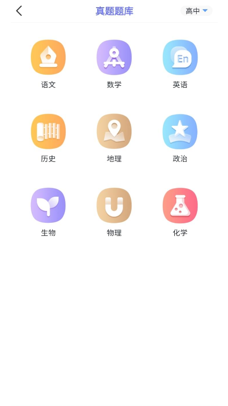 随身打app截图