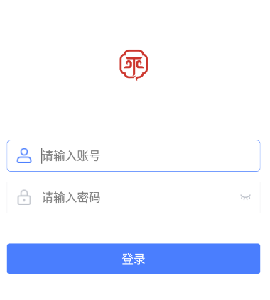 平安通app