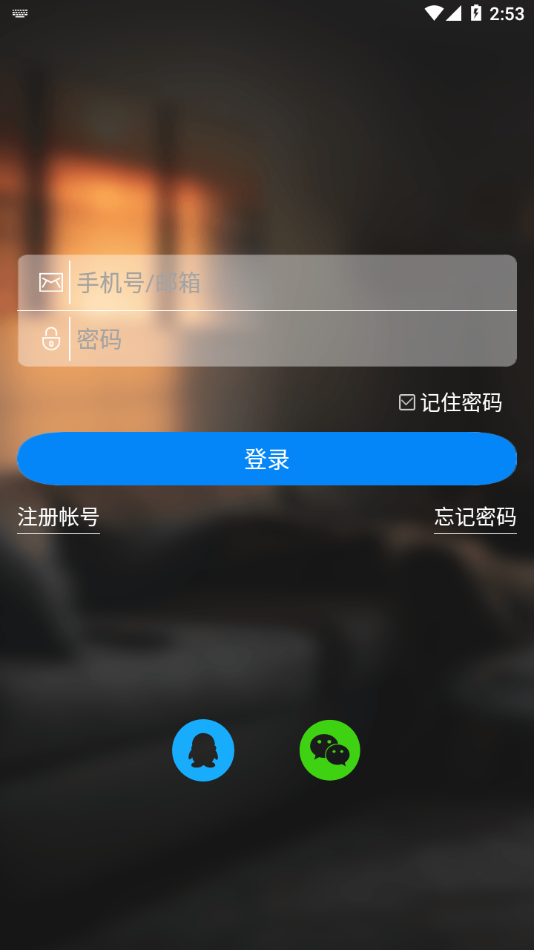 JJhome app截图