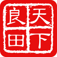 天下良田app