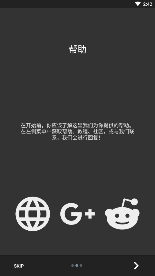 2023kwgt插件下载截图