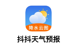 抖抖天气预报app