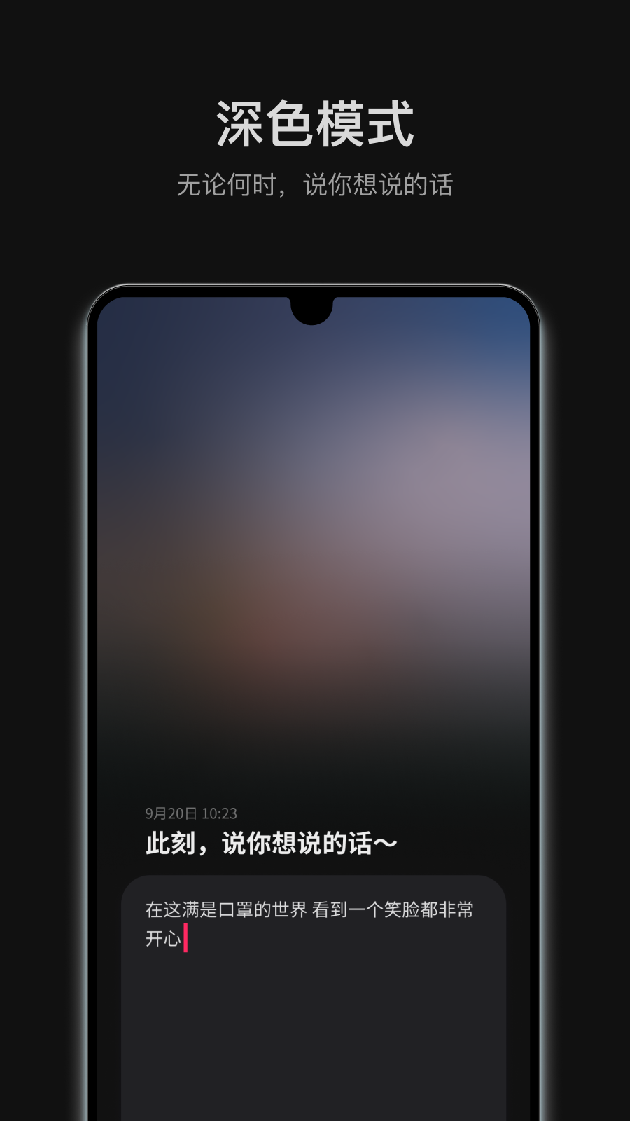 可话app截图