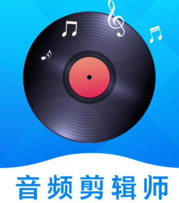 音频剪辑师app