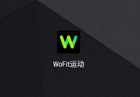 WoFit运动app