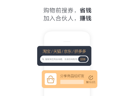 刚省app