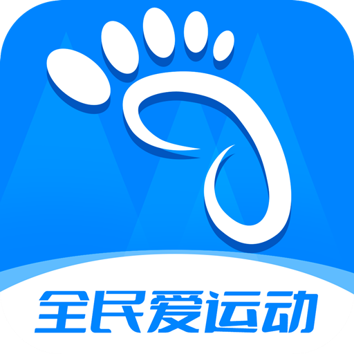 全民爱运动app