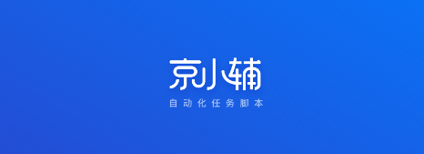 京小辅app