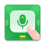 语音播报输入法免费app