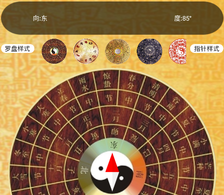 准的师父app