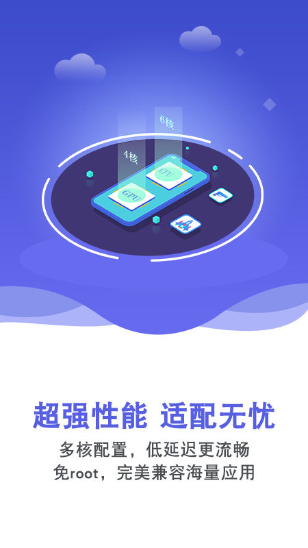 双子星云手机app截图