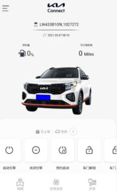 Kia Connect