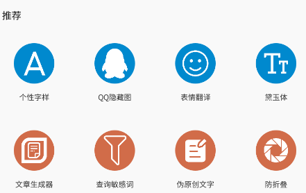 剪印文章生成器app