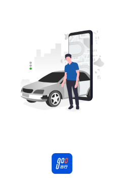 900司机端极速版app