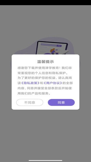 法考刷题库截图