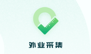 外业采集app