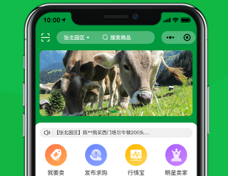 草都云app