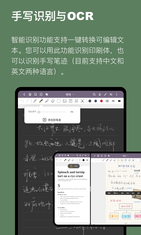 云记app官方版截图