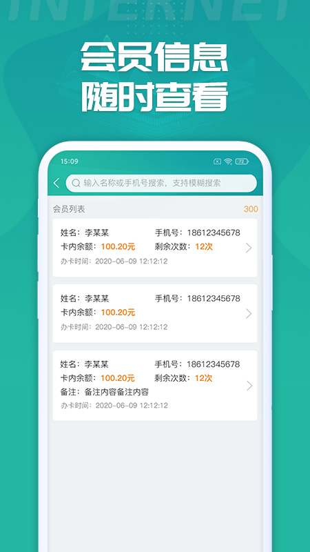 睿洗车app截图