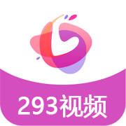 293视频App下载