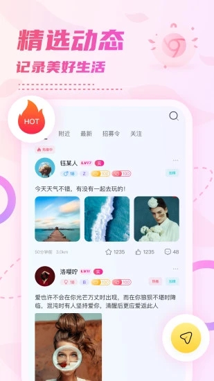 小贝乐园app截图