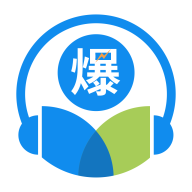 中爆课堂app