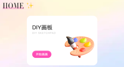 方弗相机app