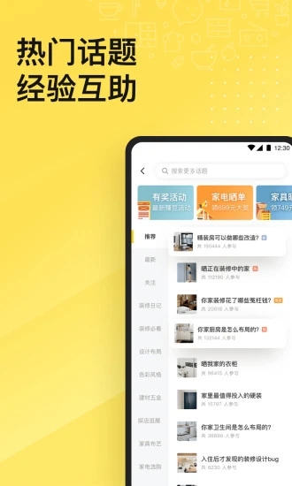 一兜糖app截图