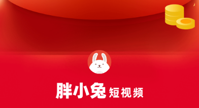 胖小兔app