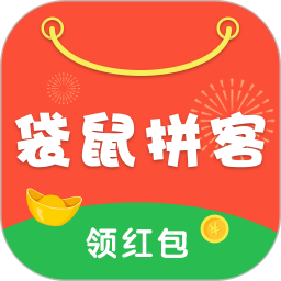 袋鼠拼客app