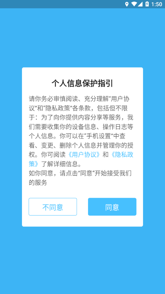 酷小印app截图