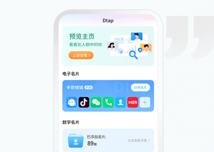 抖你app