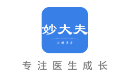 妙大夫医生版app