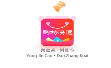 购物快返app