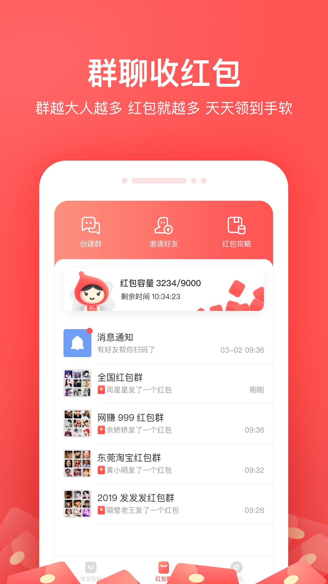 小红淘app截图