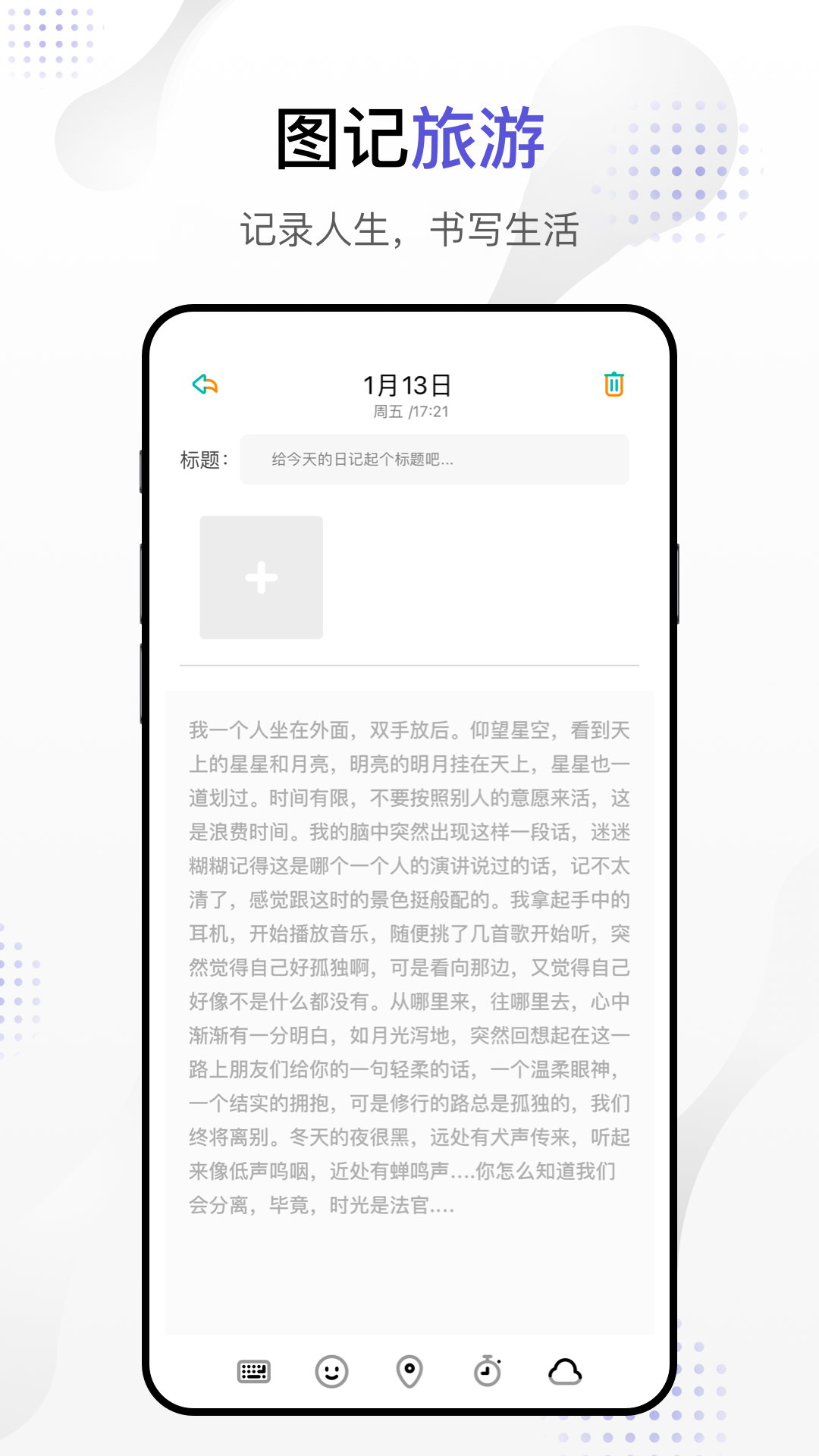 Dog出游app截图