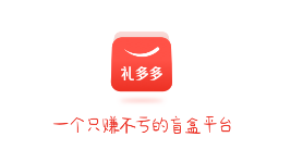 礼多多app