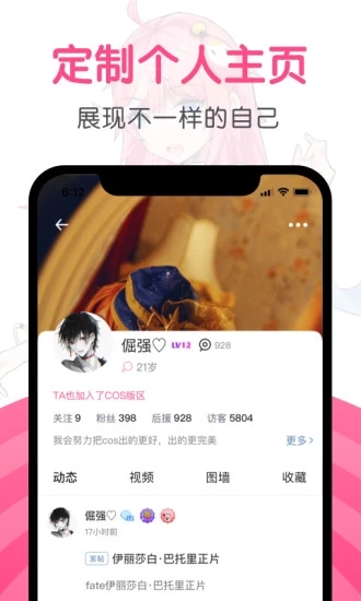 第一弹2023最新版截图