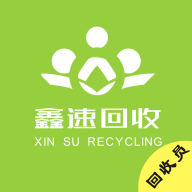鑫速回收员app