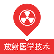 放射医学技术易题库app