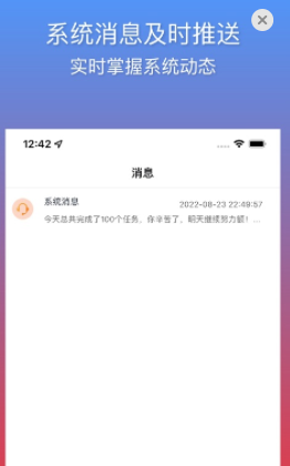 享得美app