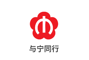 与宁同行app（南京地铁）