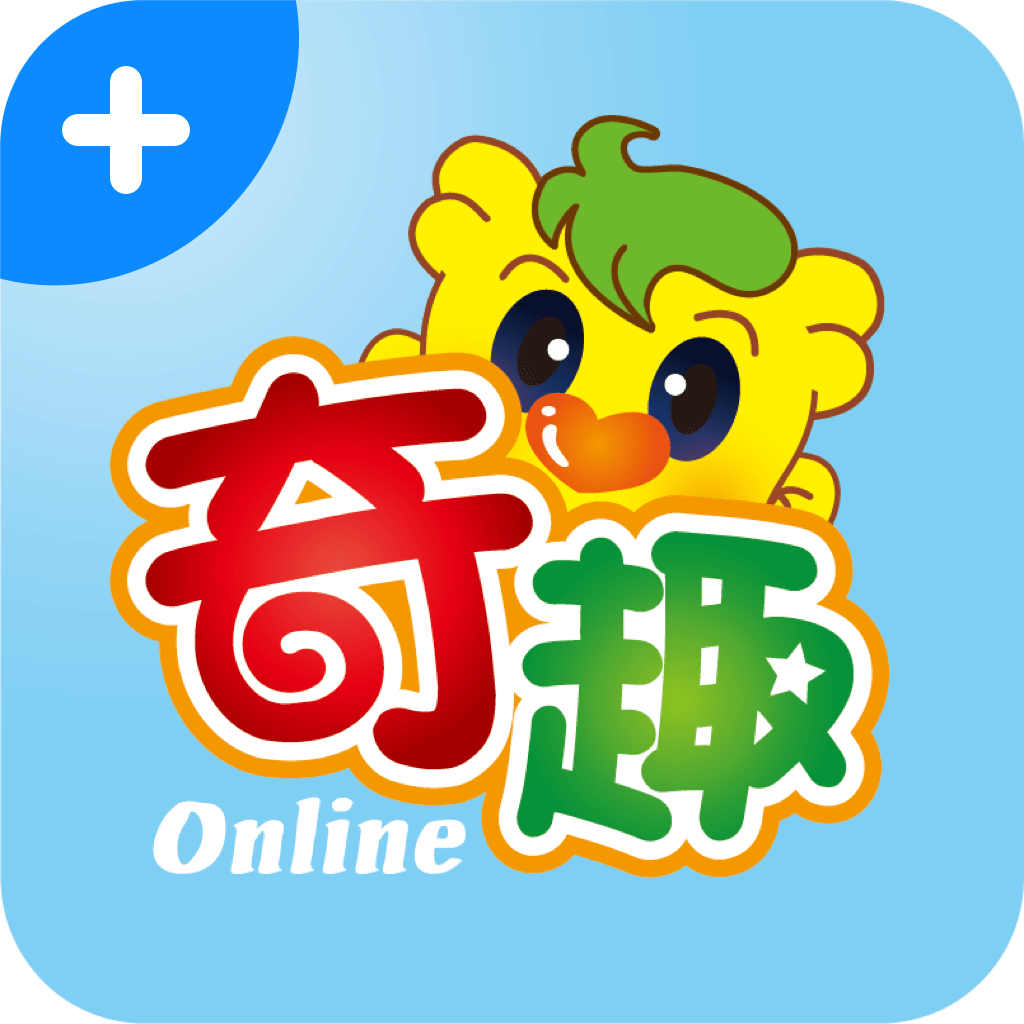 奇趣Online升级版app