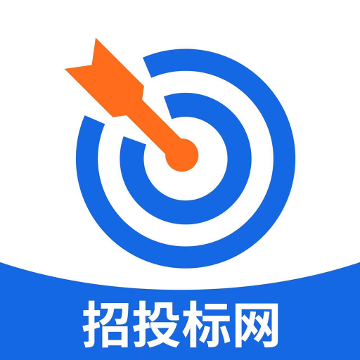 招投标网app