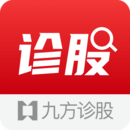 九方诊股app