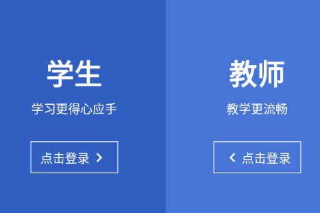 锐捷学考通app