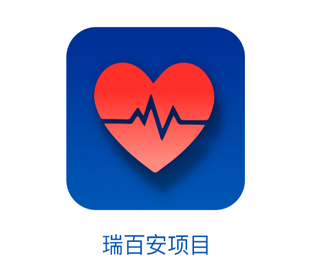 中慈助医瑞百安app