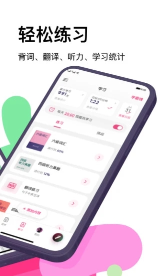 pitaya火龙果app截图