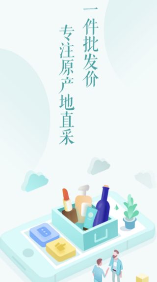 慕己悦app